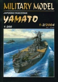 Японский линейный корабль Yamato (модель из бумаги) - Halinski [2004, JPEG] - <span>Shipmodeling › Paper models</span>