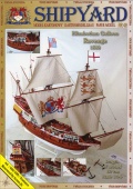 Галеон Revenge 1588 (Модель из бумаги) - нет данных [2012, PDF] - <span>Shipmodeling › Paper models</span>