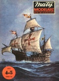 Каравелла Колумба Santa Maria (модель из бумаги) - нет данных [1976, JPEG] - <span>Shipmodeling › Paper models</span>