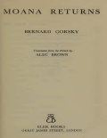 Моана возвращается - Горски Б. [1959, PDF/ePUB] - <span>Yachting, sailing, boating › Sailing life</span>