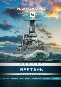 Линкор БРЕТАНЬ - Navygaming [2020, PDF] - <span>History of Naval Shipbuilding › Battleships</span>