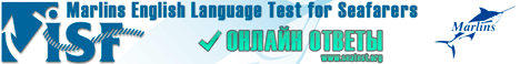 Ответы на онлайн тесты Марлинс Онлайн, CES, SETS, Videotel, Дельта и др.